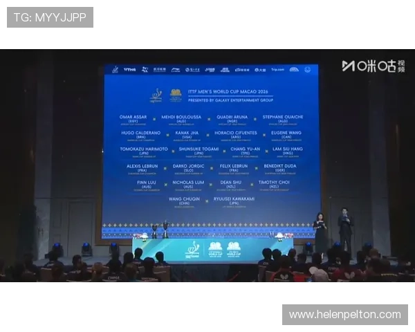 2026年世界杯决赛圈分组抽签的规则与抽签仪式背后隐藏的玄机揭秘