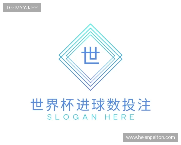 认识世界杯进球数投注